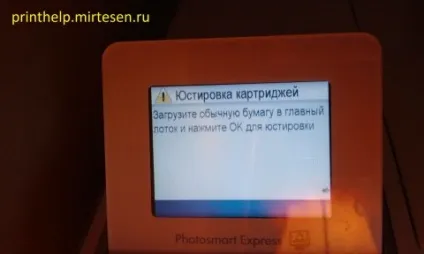 Ремонт принтера hp photosmart c5283 помилка «откр
