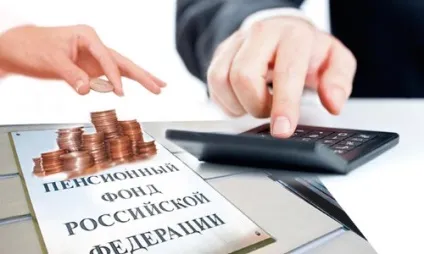 Реєстрація працівників ип в ПФР (реєстрація) Реєстрація працівників ип в ПФР