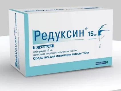 Рідкісні і алкоголь сумісність і чи можна приймати (можна) Рідкісні і алкоголь сумісність і чи можна приймати