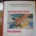 Малюємо яйця-писанки