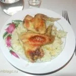 Рис з куркою в духовці ( «Рис куркою духовці») Рис з куркою в духовці