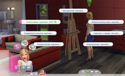 Малювання в sims 4, все про навик малювання в Сімс 4 (зможе) Малювання в sims 4, все про навик малювання в Сімс 4