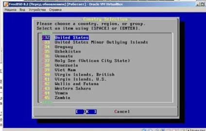 Створення резервних копій та відновлення freebsd 8 (dump -0Laf gzip) Створення резервних копій та відновлення freebsd 8