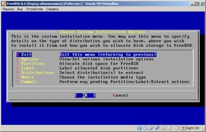 Створення резервних копій та відновлення freebsd 8 (відновлення) Створення резервних копій та відновлення freebsd 8