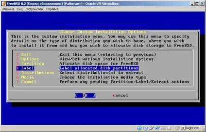 Створення резервних копій та відновлення freebsd 8 (freebsd) Створення резервних копій та відновлення freebsd 8