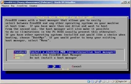 Створення резервних копій та відновлення freebsd 8 (відновлення) Створення резервних копій та відновлення freebsd 8