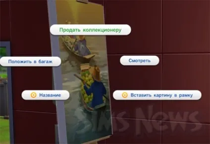 Малювання в sims 4, все про навик малювання в Сімс 4 (низькому) Малювання в sims 4, все про навик малювання в Сімс 4