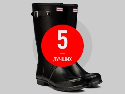 Рейтинг кращих виробників гумових чобіт - топ 5 (відгуки) Рейтинг кращих виробників гумових чобіт - топ 5