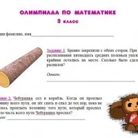 українські прислів'я і приказки в початковій школі, знай-ка