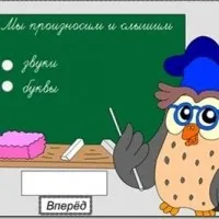українські прислів'я і приказки в початковій школі, знай-ка