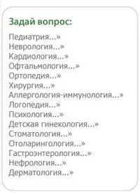 Рязанський обласний клінічний кардіологічний диспансер, Гуз, медичний портал міста Рязані (Рязані) Рязанський обласний клінічний кардіологічний диспансер, Гуз, медичний портал міста Рязані