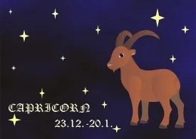 Народжені під знаком Козеріг