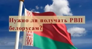 РВП в паспорті України куди ставлять печатку, як виглядає штамп (печатка) РВП в паспорті України куди ставлять печатку, як виглядає штамп