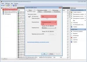 Ручна установка mysql на windows
