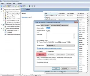 Ручна установка mysql на windows