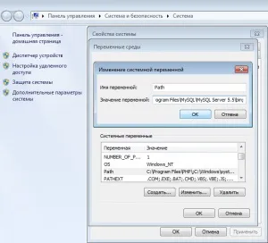 Ручна установка mysql на windows