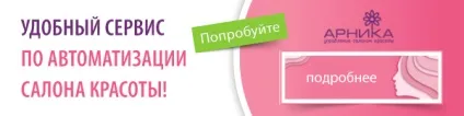 Керівник салону краси втратив трудовий договір (власника салону краси) Керівник салону краси втратив трудовий договір