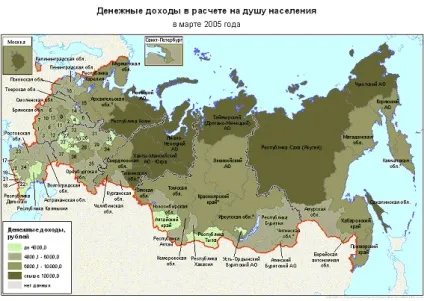 український архіпелаг - проблеми соціально-економічного розвитку регіонів Укаїни