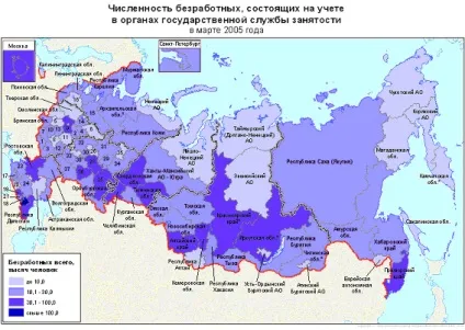 український архіпелаг - проблеми соціально-економічного розвитку регіонів Укаїни