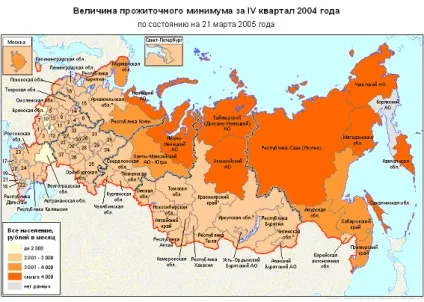 український архіпелаг - проблеми соціально-економічного розвитку регіонів Укаїни