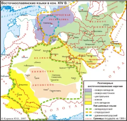 Російсько-литовська держава - це (1655 1660 Карта) Російсько-литовська держава - це