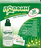Долфін »при алергії