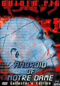 Диявольського виродка (2002) - дивитись онлайн (трейлери) Диявольського виродка (2002) - дивитись онлайн