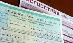Договір ОСАЦВ Росгосстрах - як розірвати страхування життя, зразок (Росгосстрах) Договір ОСАЦВ Росгосстрах - як розірвати страхування життя, зразок