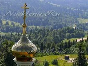 Духів день в 2018 році звичаї чого не можна робити (духів) Духів день в 2018 році звичаї чого не можна робити