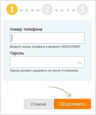 Easypay - реєстрація, поповнення і виведення електронних грошей ізі-пей (висновок) Easypay - реєстрація, поповнення і виведення електронних грошей ізі-пей