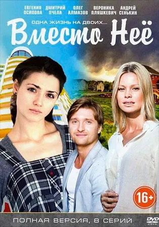 Будинок біля великої річки (серіал, 2010) (мелодрама, всі серії) - дивитися онлайн фільм безкоштовно в (будинок біля великої річки серіал 2010 мелодрама дивитися онлайн фільм) Будинок біля великої річки (серіал, 2010) (мелодрама, всі серії) - дивитися онлайн фільм безкоштовно в