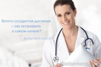 Доктор нона (dr nona, доктор нонна) - косметика мертвого моря (доктор) Доктор нона (dr nona, доктор нонна) - косметика мертвого моря