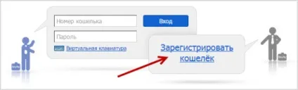 Easypay - реєстрація, поповнення і виведення електронних грошей ізі-пей (грошей) Easypay - реєстрація, поповнення і виведення електронних грошей ізі-пей