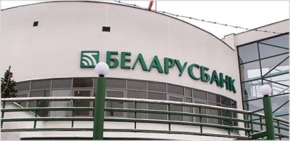 Easypay - реєстрація, поповнення і виведення електронних грошей ізі-пей (поповнення) Easypay - реєстрація, поповнення і виведення електронних грошей ізі-пей