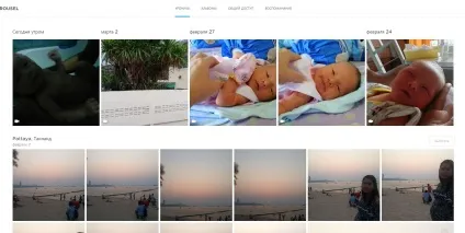 Dropbox як використовувати і як отримати більше місця безкоштовно (більше) Dropbox як використовувати і як отримати більше місця безкоштовно