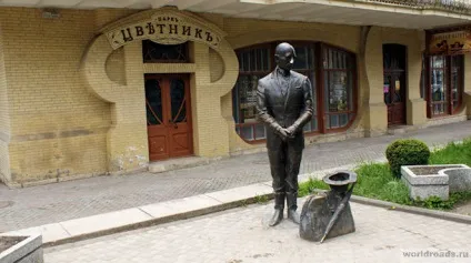 Пам'ятки П'ятигорська провал, дороги світу (підземелля) Пам'ятки П'ятигорська провал, дороги світу