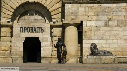 Пам'ятки П'ятигорська провал, дороги світу (П'ятигорська) Пам'ятки П'ятигорська провал, дороги світу