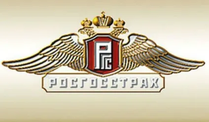 Договір ОСАЦВ Росгосстрах - як розірвати страхування життя, зразок (страхування) Договір ОСАЦВ Росгосстрах - як розірвати страхування життя, зразок