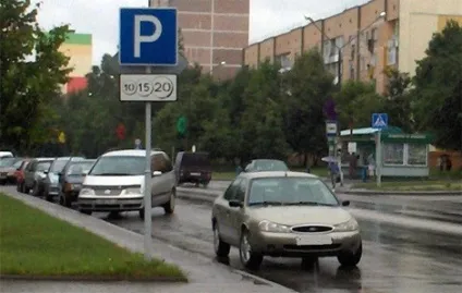 Дорожній знак 8