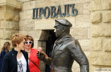 Пам'ятки П'ятигорська провал, дороги світу (зворотному шляху можна) Пам'ятки П'ятигорська провал, дороги світу