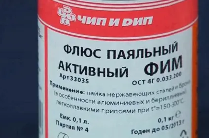 Для чого потрібна паяльна кислота при пайки - технологія пайки (кислота) Для чого потрібна паяльна кислота при пайки - технологія пайки