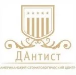 Стоматологічна клініка дантист на сімферопольському бульварі (сімферопольському) Стоматологічна клініка дантист на сімферопольському бульварі