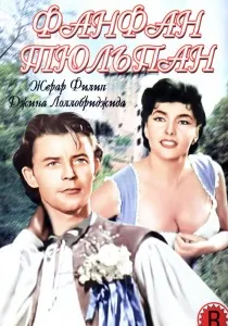 Супертанкер (2011) - дивитись онлайн