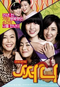 Супертанкер (2011) - дивитись онлайн