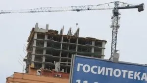 Субсидування іпотеки державою в 2017 році умови і державні програми (субсидування) Субсидування іпотеки державою в 2017 році умови і державні програми