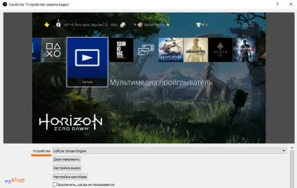 Стрім з ps4 на twitch або youtube (twitch) Стрім з ps4 на twitch або youtube