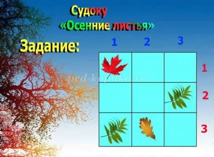 Судоку з відповідями для дітей 6-7 років на тему осінь ( «дуб» «горобина» «клен») Судоку з відповідями для дітей 6-7 років на тему осінь