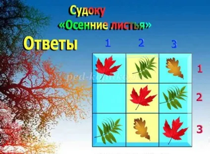 Судоку з відповідями для дітей 6-7 років на тему осінь (осінь) Судоку з відповідями для дітей 6-7 років на тему осінь