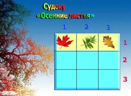 Судоку з відповідями для дітей 6-7 років на тему осінь (тему) Судоку з відповідями для дітей 6-7 років на тему осінь