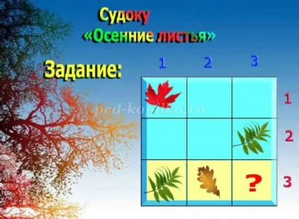Судоку з відповідями для дітей 6-7 років на тему осінь (тему) Судоку з відповідями для дітей 6-7 років на тему осінь